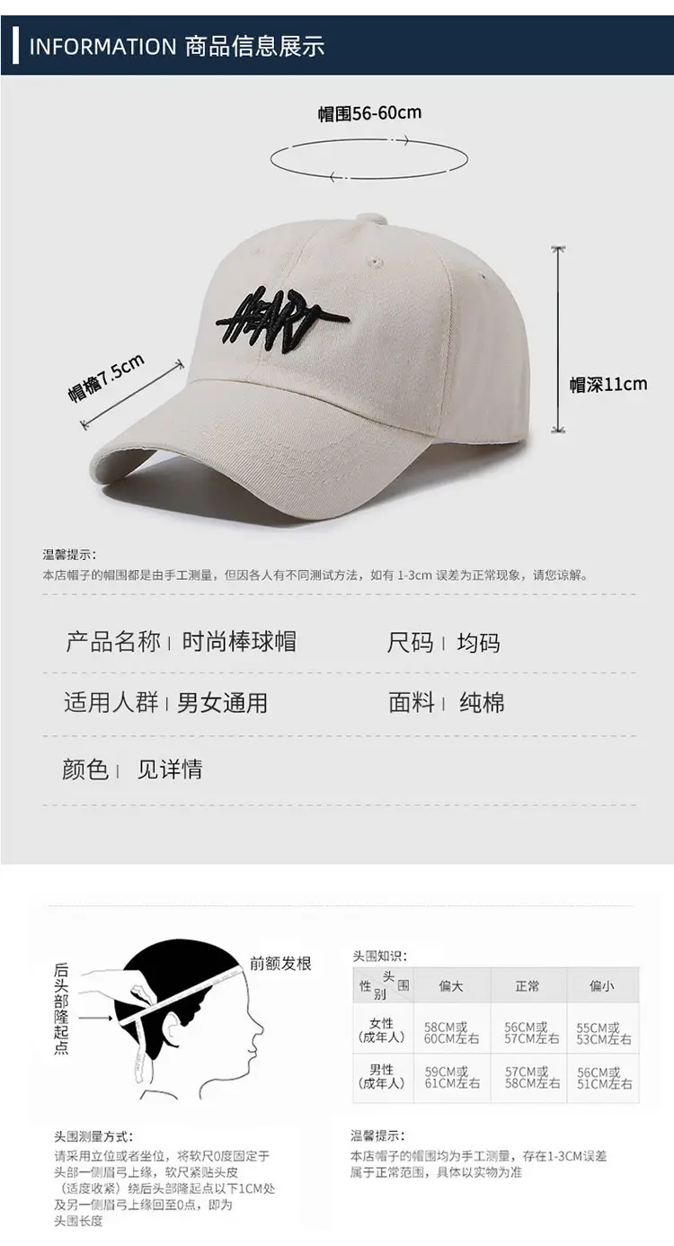Women Brown Heart Embroidered Baseball Cap — feature 10