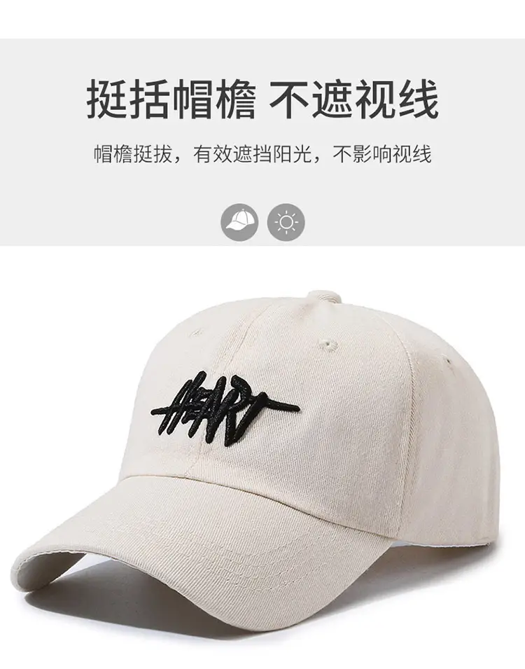Women Brown Heart Embroidered Baseball Cap — feature 12