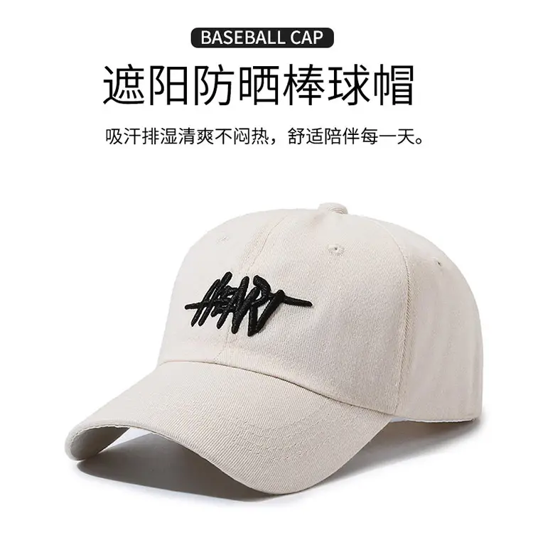 Women Brown Heart Embroidered Baseball Cap — feature 13