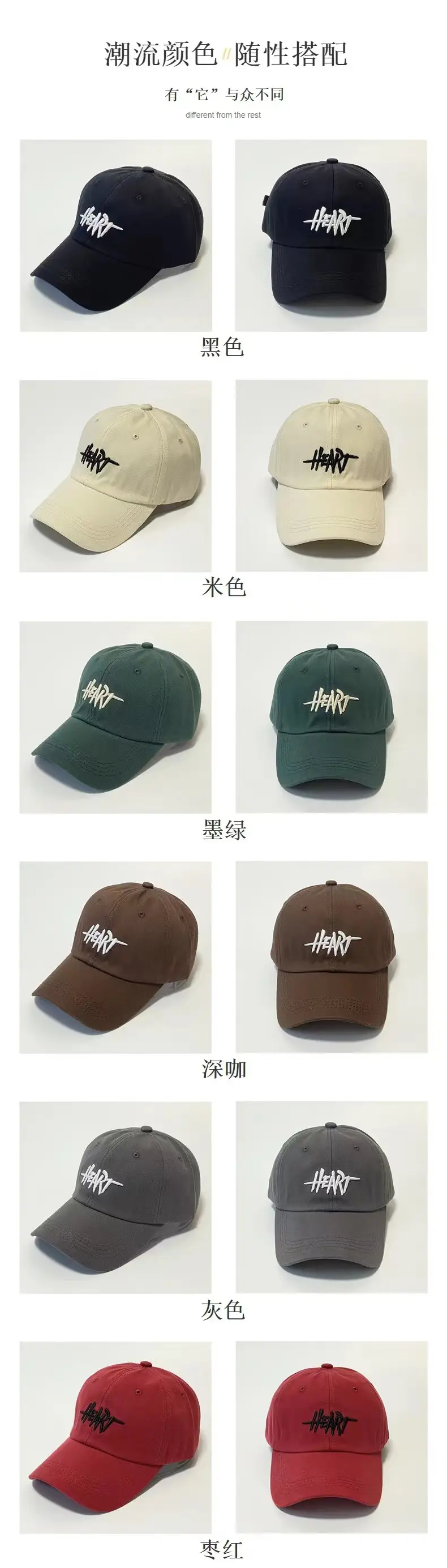 Women Brown Heart Embroidered Baseball Cap — feature 16