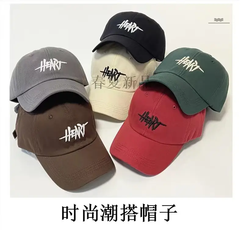 Women Brown Heart Embroidered Baseball Cap — feature 9