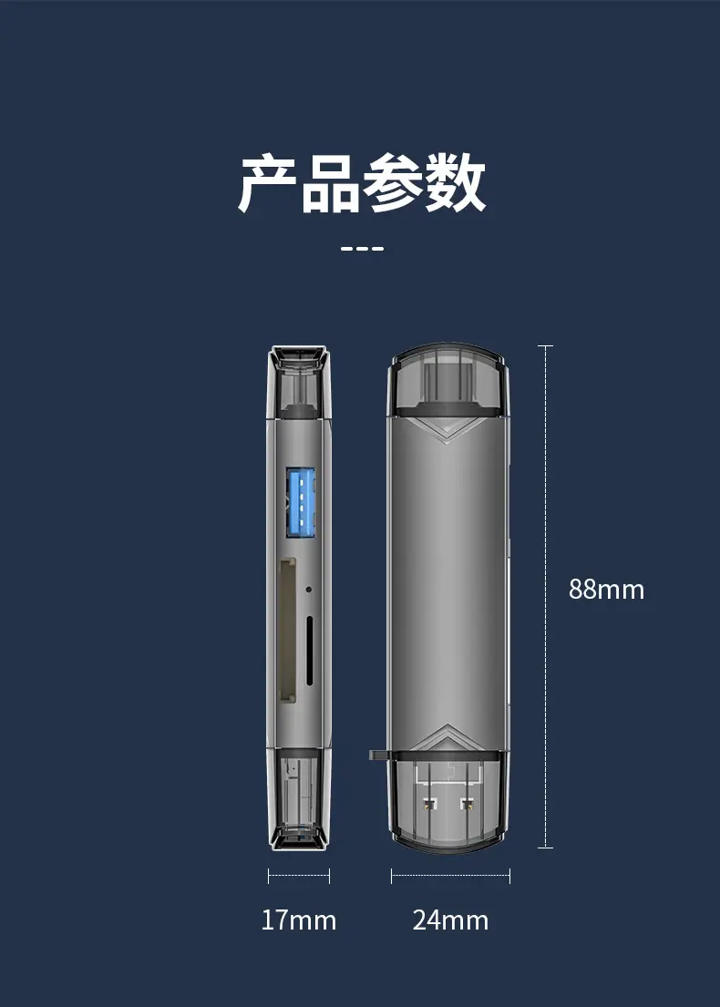 Factory USB3.0 OTG Card Reader with SD/TF/U Disk — feature 9
