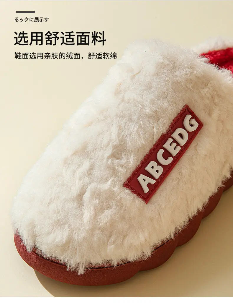 Plush Cotton Slippers for Women, Winter Warm Indoor Home Slippers for Couples, Postpartum Slippers, Non-Slip Thickened Men's Slippers Wholesale — feature 7