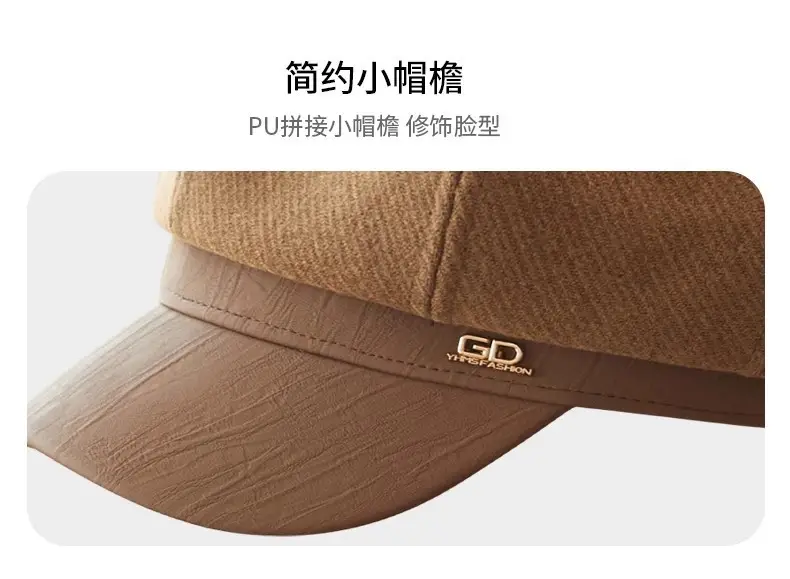 Women's White Leather Spliced Beret Hat Autumn Winter — feature 7