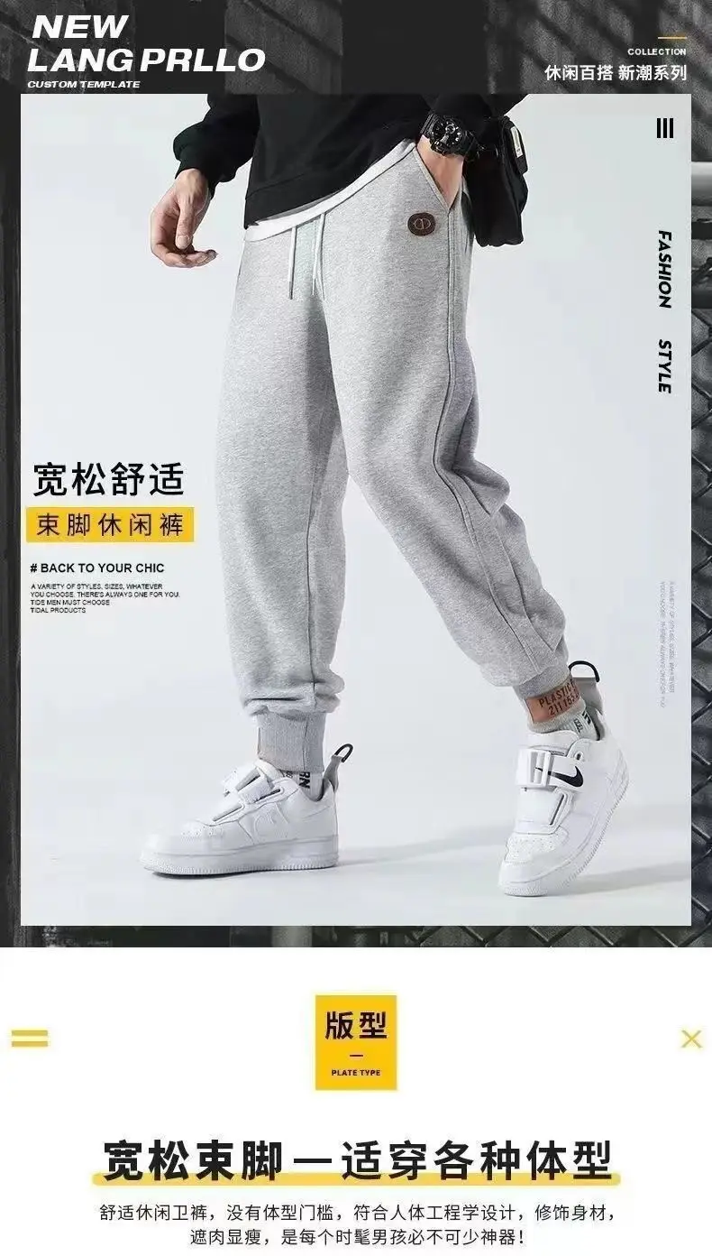 Men Fleece Lined Winter Trousers Black Loose Fit — feature 1