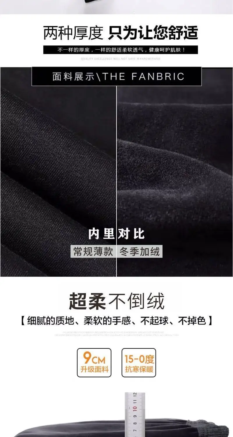 Men Fleece Lined Winter Trousers Black Loose Fit — feature 10