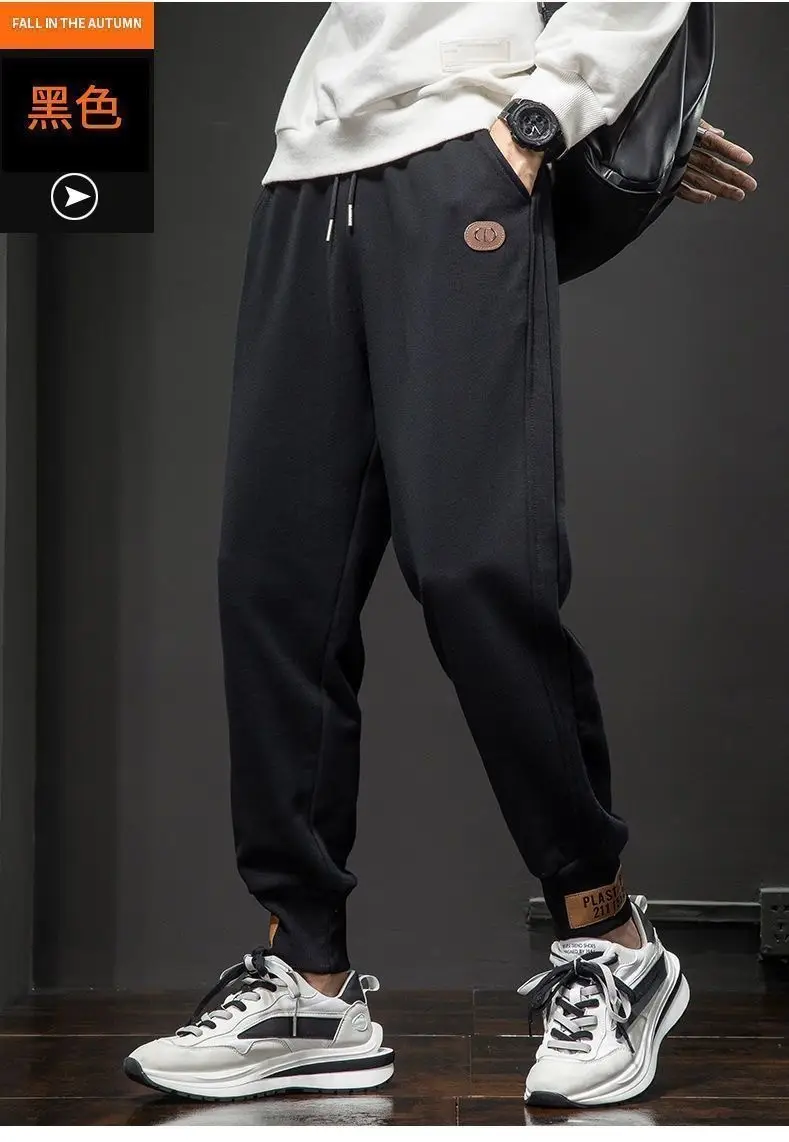 Men Fleece Lined Winter Trousers Black Loose Fit — feature 11