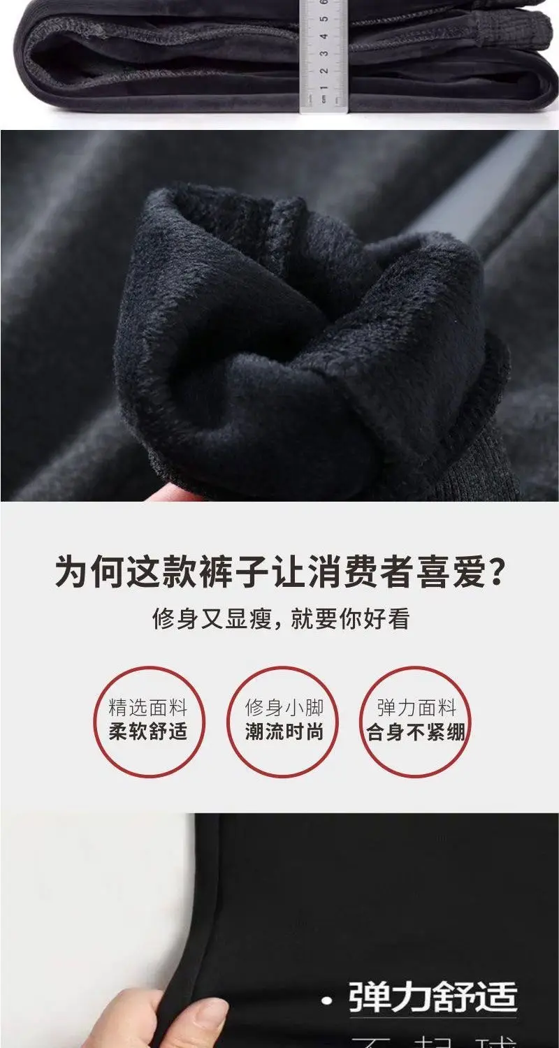 Men Fleece Lined Winter Trousers Black Loose Fit — feature 3