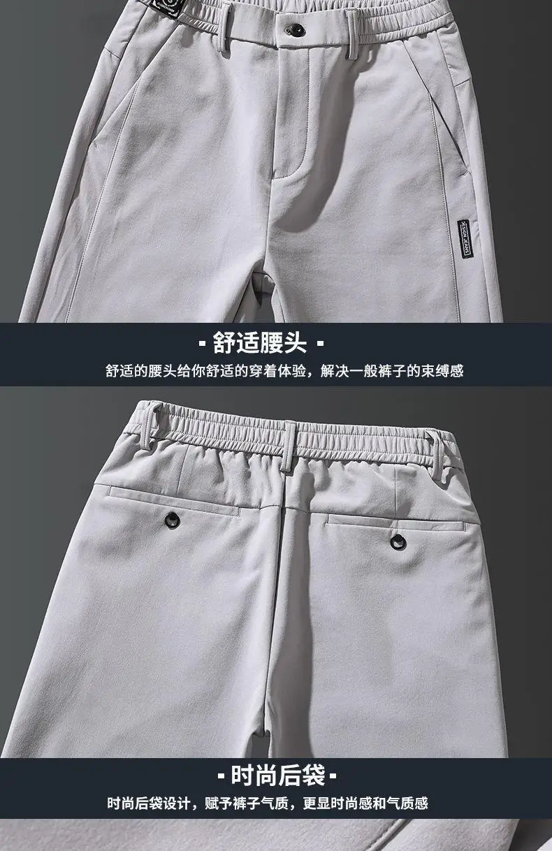 Men's Grey Thin Ice Silk Casual Pants Quick-Drying — feature 22