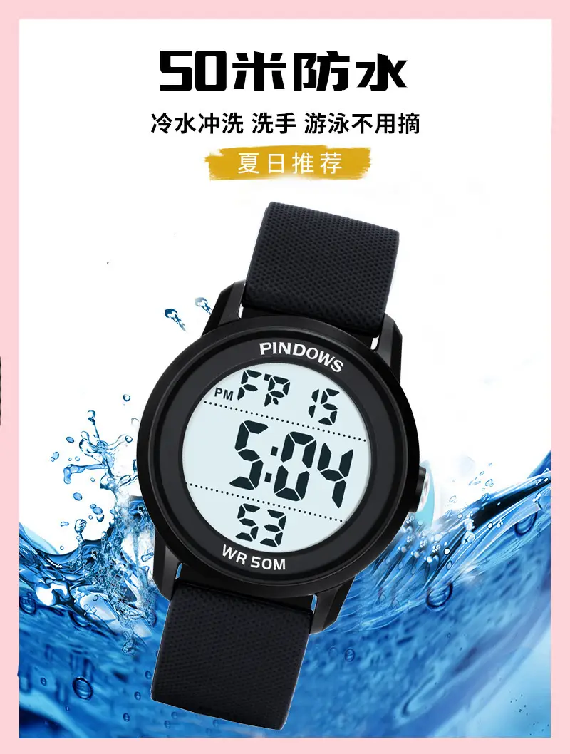 Pindao Silicone Strap Waterproof Student Watch 50.4 — feature 3