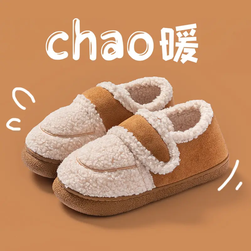 Lightweight autumn and winter warm plush soft comfortable bag with cotton slippers lovers all-match home indoor moon shoes - Image 4