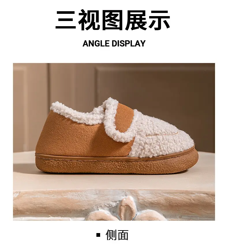 Lightweight autumn and winter warm plush soft comfortable bag with cotton slippers lovers all-match home indoor moon shoes — feature 25