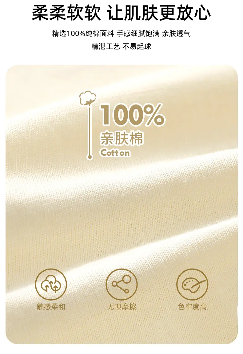 Pure Cotton Long Sleeve Baby Boys Raglan Tops — feature 5