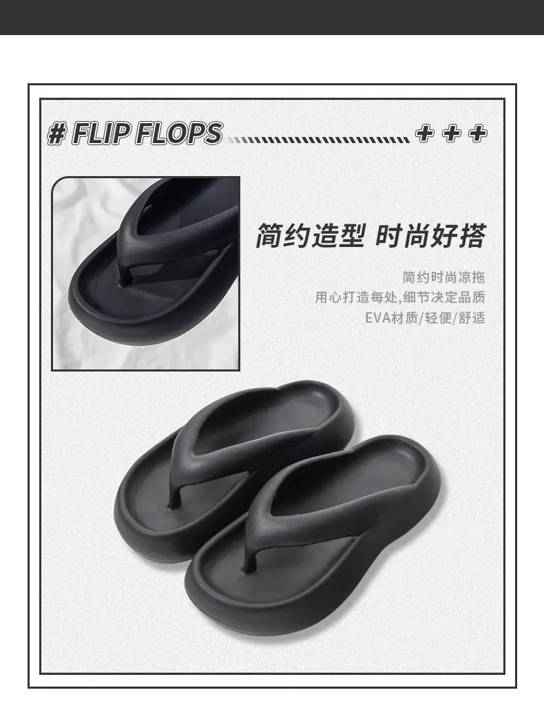 EVA Flip-Flops Women Summer 2024 Non-Slip — feature 4