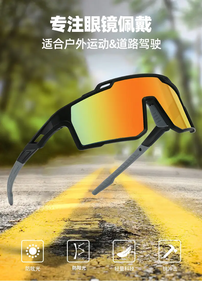 24 New Outdoor Bicycle Sunglasses Red Orange Gradient — feature 1
