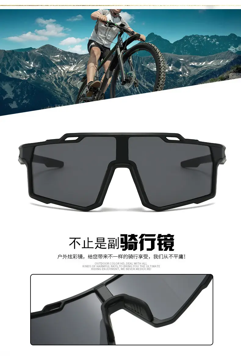 24 New Outdoor Bicycle Sunglasses Red Orange Gradient — feature 2