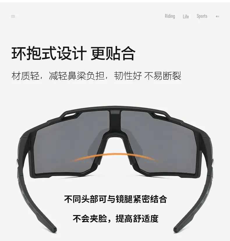 24 New Outdoor Bicycle Sunglasses Red Orange Gradient — feature 4