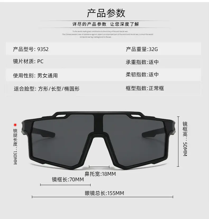 24 New Outdoor Bicycle Sunglasses Red Orange Gradient — feature 5
