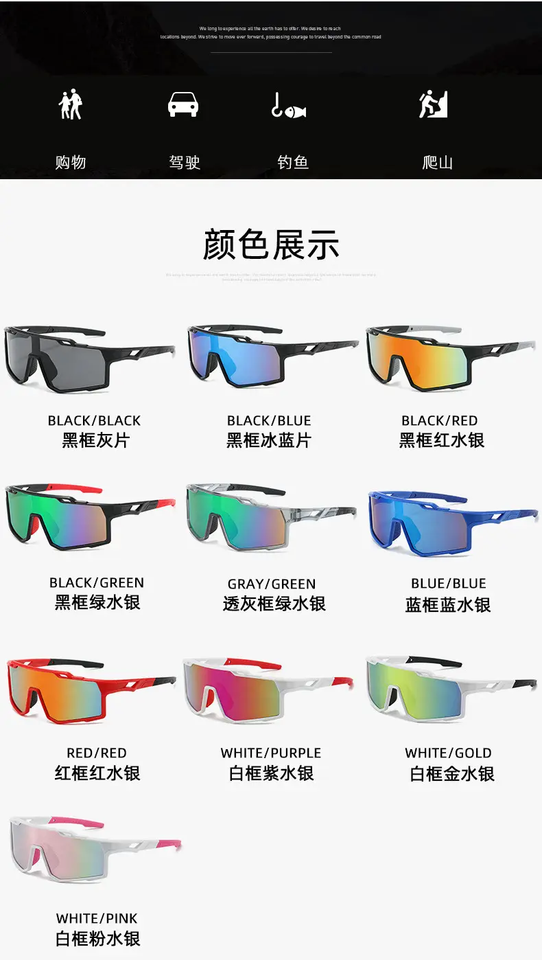 24 New Outdoor Bicycle Sunglasses Red Orange Gradient — feature 6