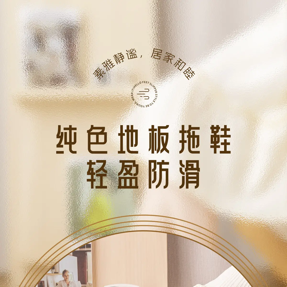Japanese Style Soft Slippers for Men Women Indoor Warm Winter — feature 1