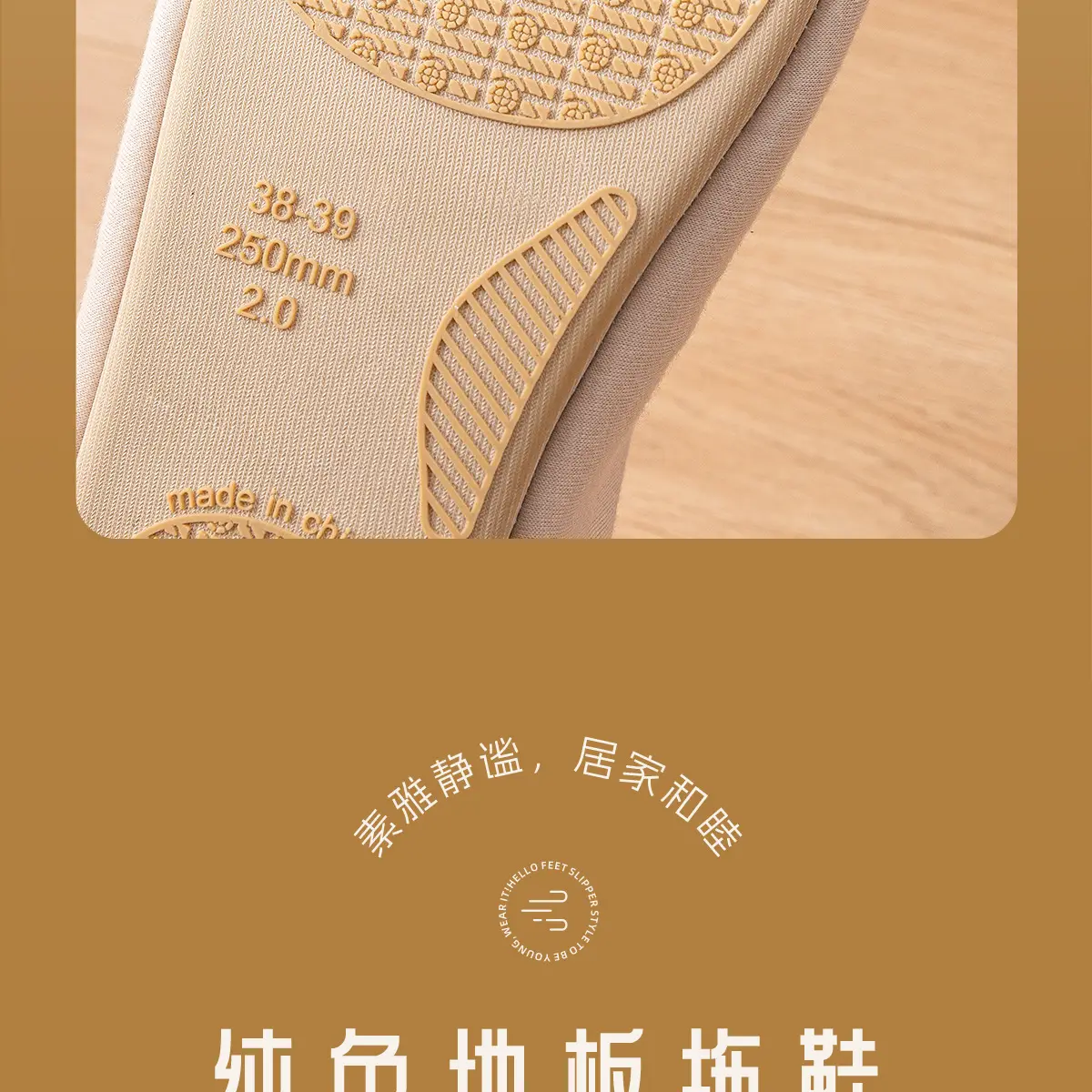 Japanese Style Soft Slippers for Men Women Indoor Warm Winter — feature 12