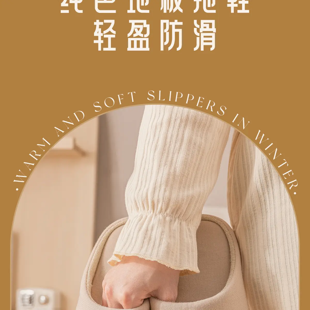 Japanese Style Soft Slippers for Men Women Indoor Warm Winter — feature 13