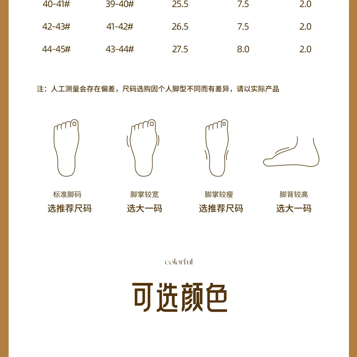 Japanese Style Soft Slippers for Men Women Indoor Warm Winter — feature 21