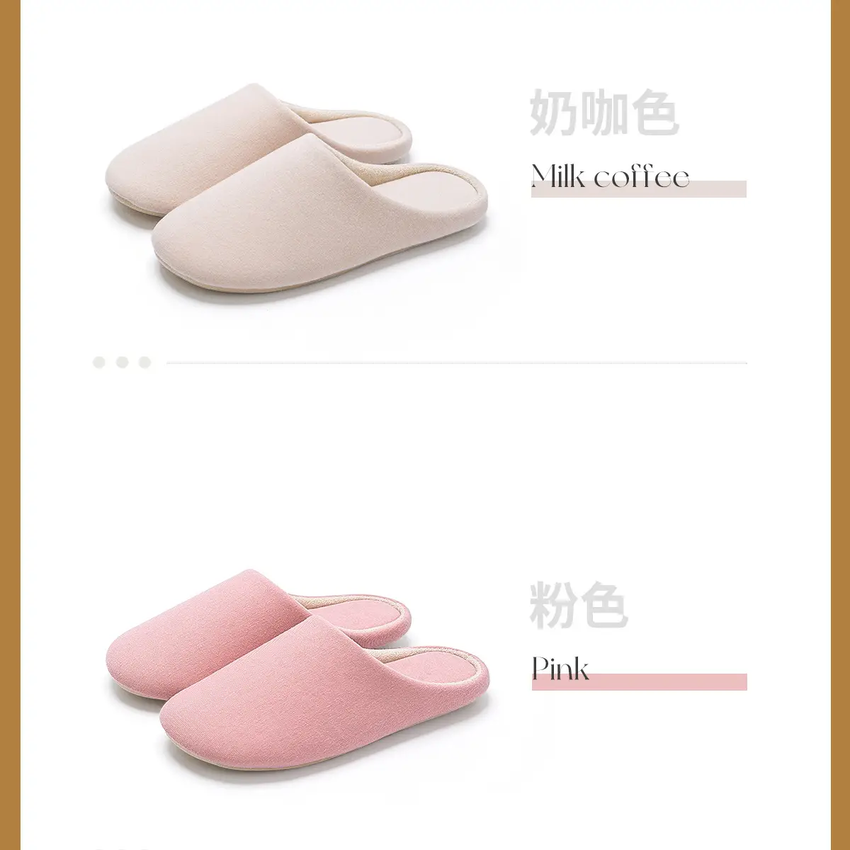 Japanese Style Soft Slippers for Men Women Indoor Warm Winter — feature 22