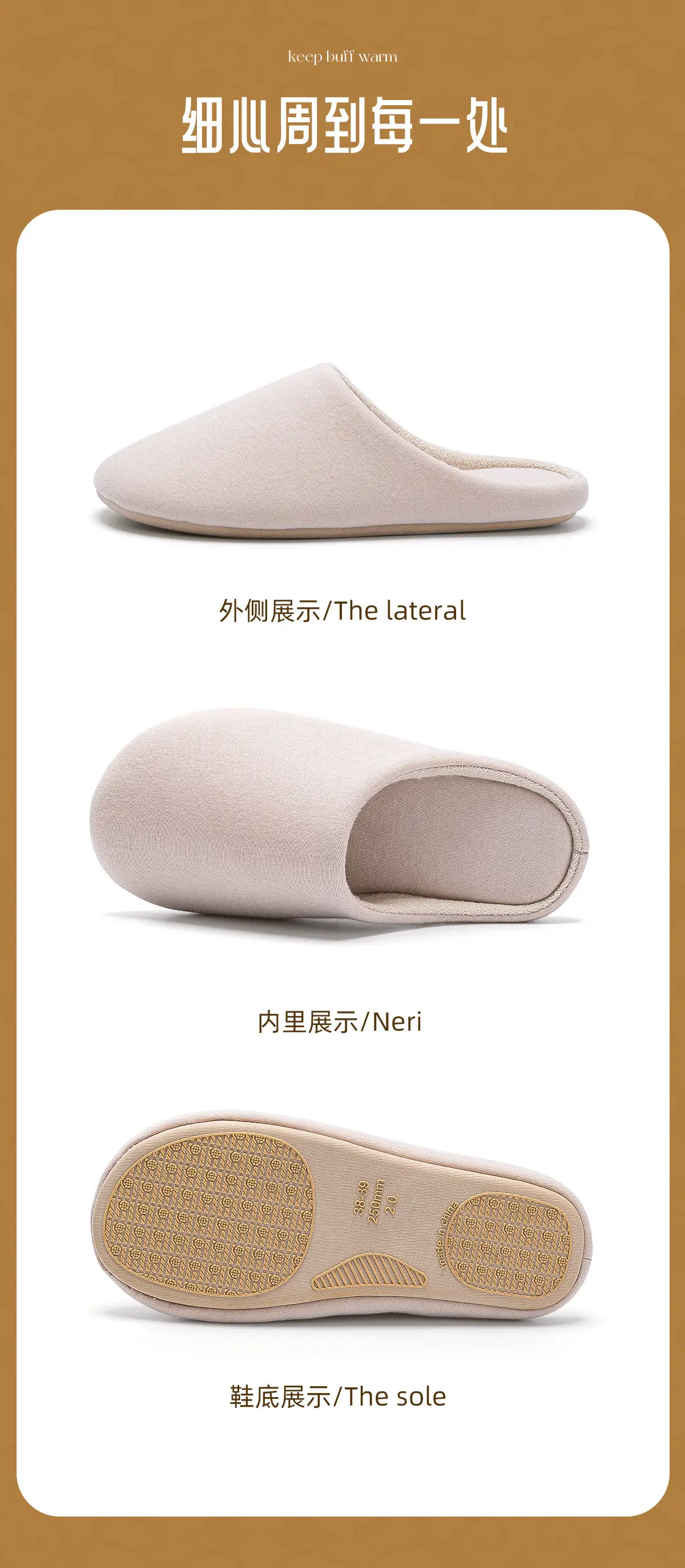 Japanese Style Soft Slippers for Men Women Indoor Warm Winter — feature 24