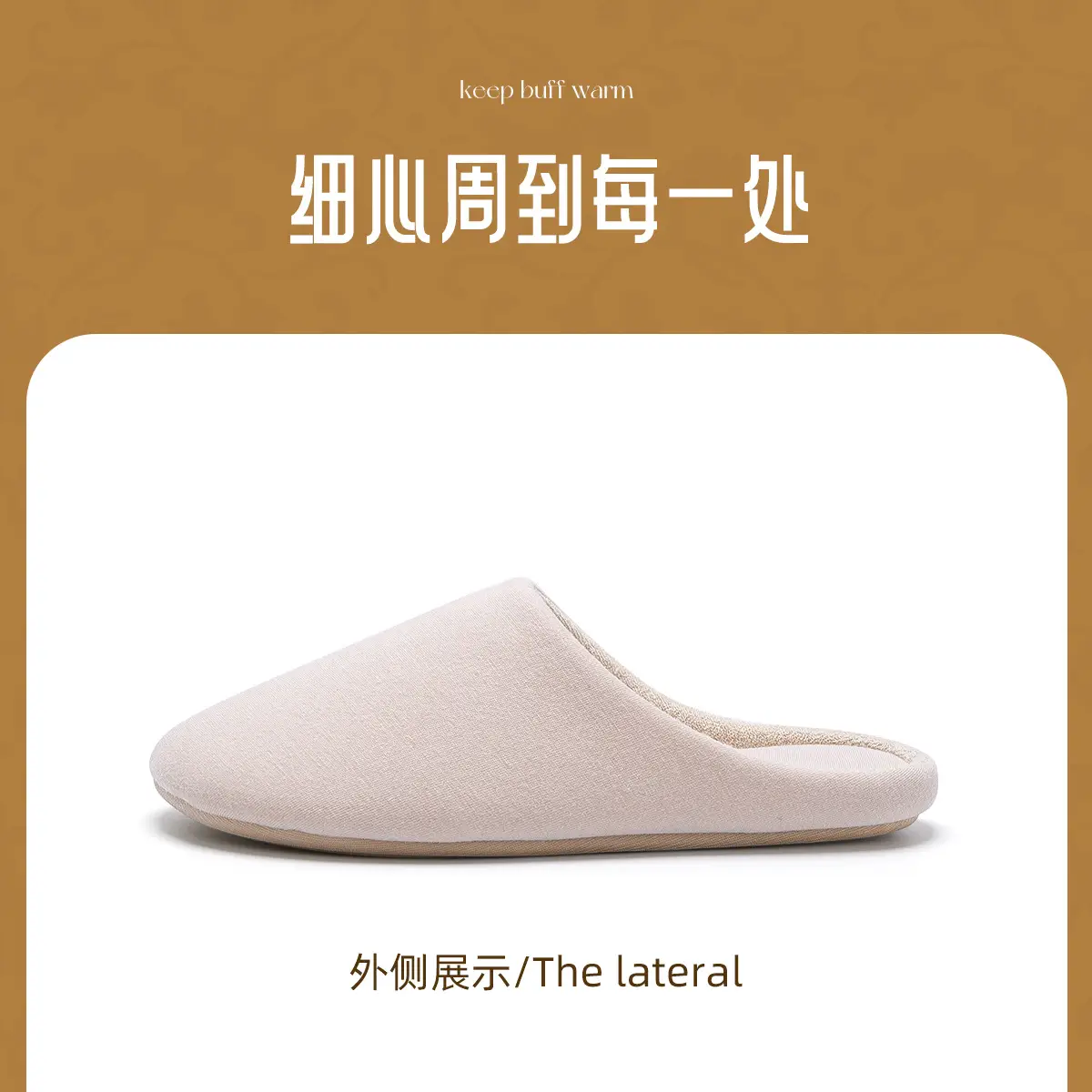Japanese Style Soft Slippers for Men Women Indoor Warm Winter — feature 25