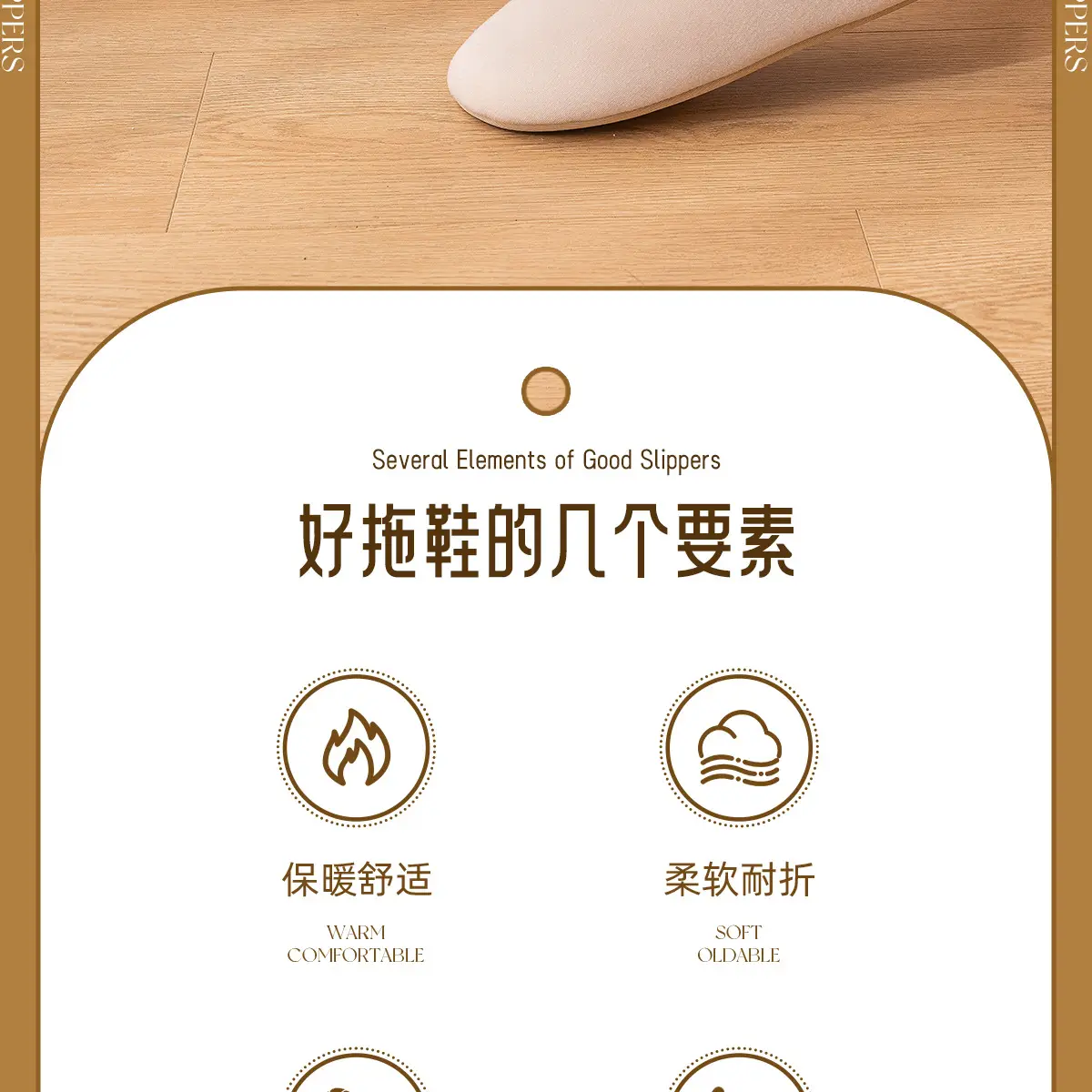 Japanese Style Soft Slippers for Men Women Indoor Warm Winter — feature 3