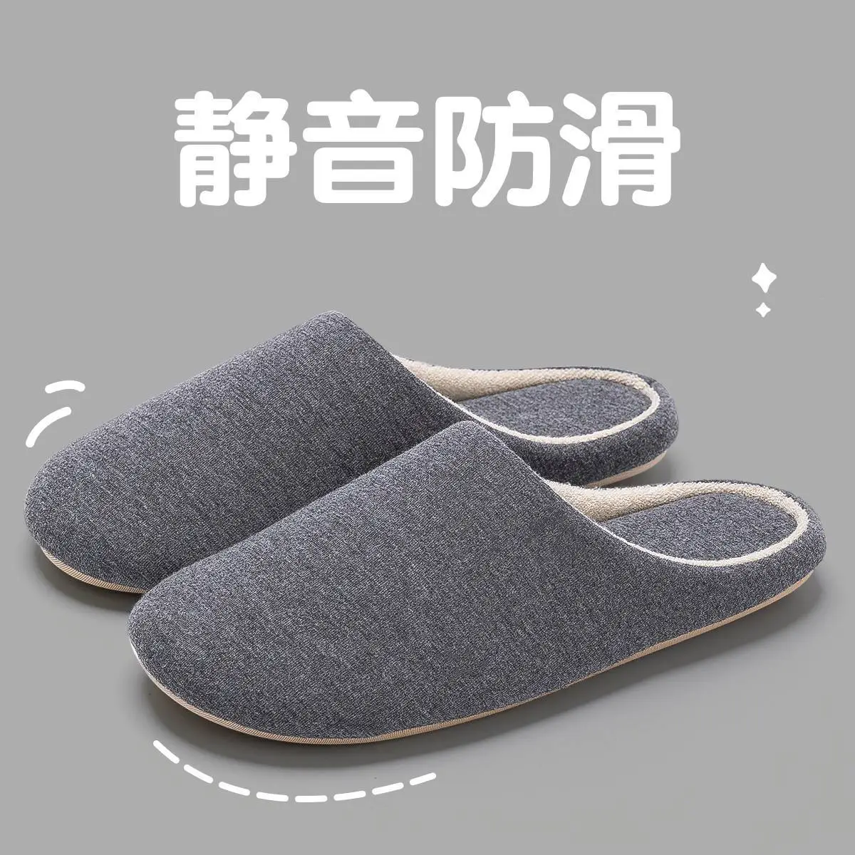 Japanese Style Soft Slippers for Men Women Indoor Warm Winter - Image 2