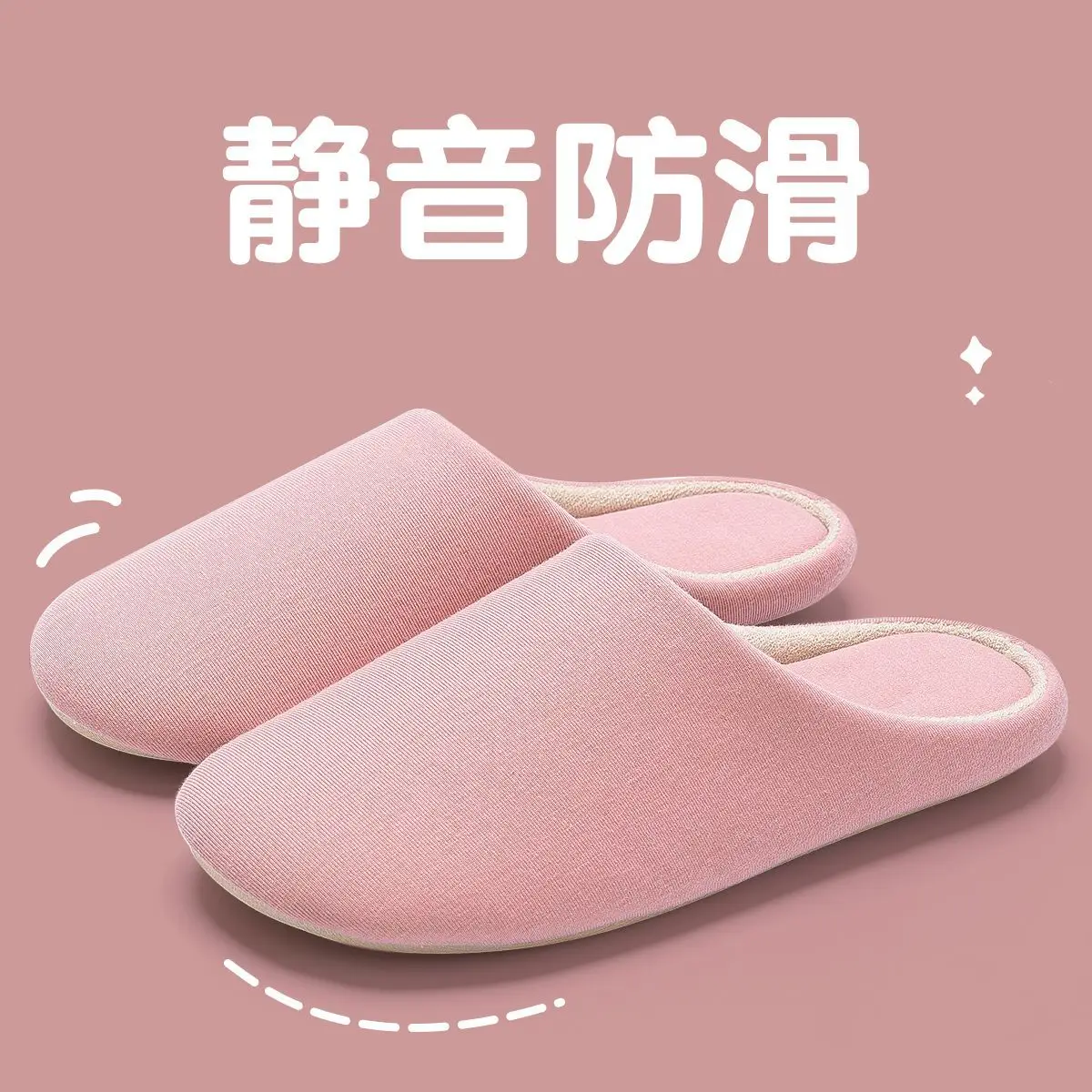 Japanese Style Soft Slippers for Men Women Indoor Warm Winter - Image 3