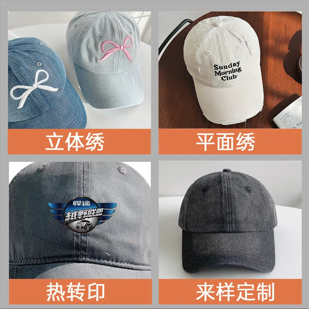 Denim Baseball Cap Men Women Summer Spring Autumn - Image 5