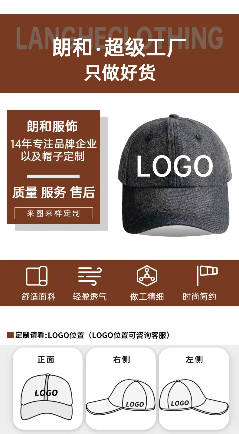 Denim Baseball Cap Men Women Summer Spring Autumn — feature 21