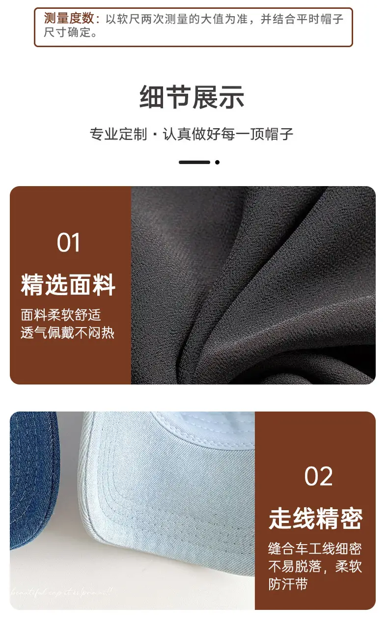 Denim Baseball Cap Men Women Summer Spring Autumn — feature 24