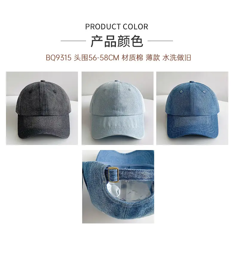 Denim Baseball Cap Men Women Summer Spring Autumn — feature 26
