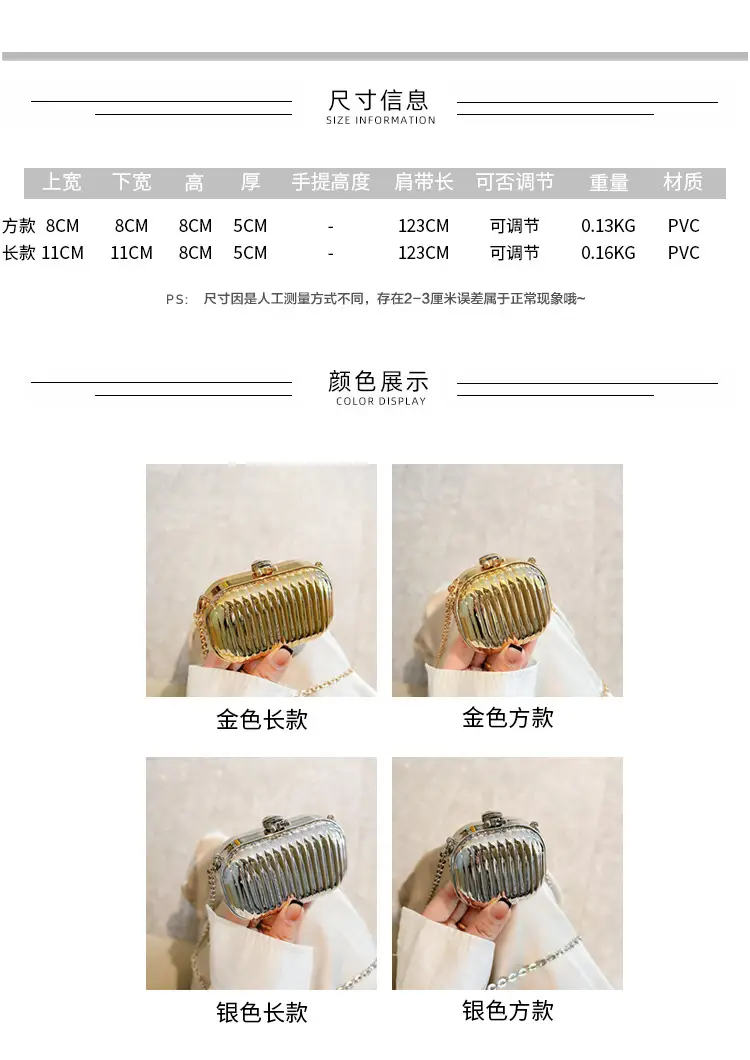 Golden Coin Purse Crossbody Bag 2026 Fashion — feature 2