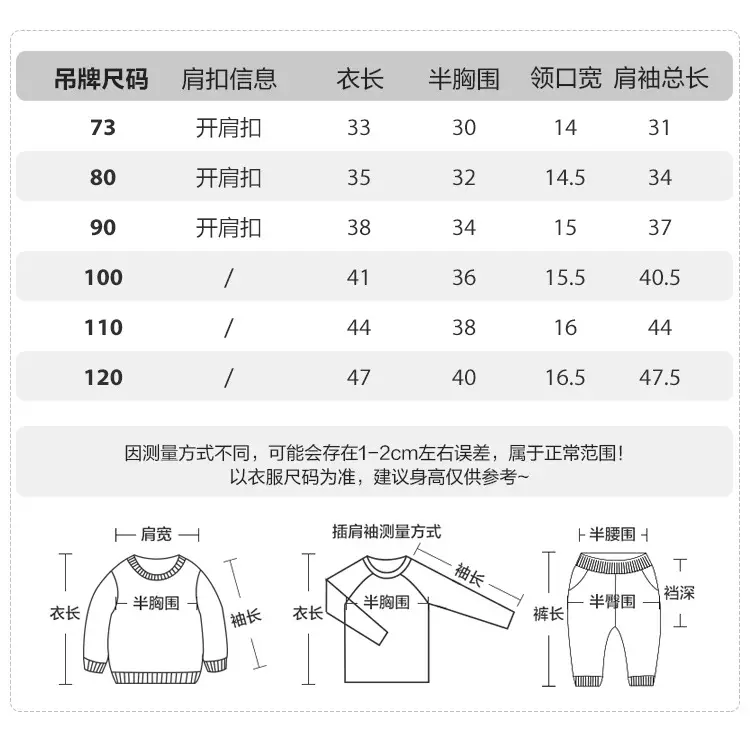 Baby Base Layer Shirt for Boys Spring Outfit — feature 6