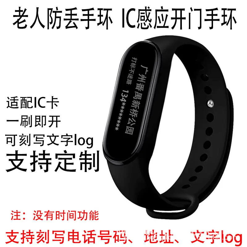 Pink Digital Smart Lock Bracelet for Men Women — feature 4