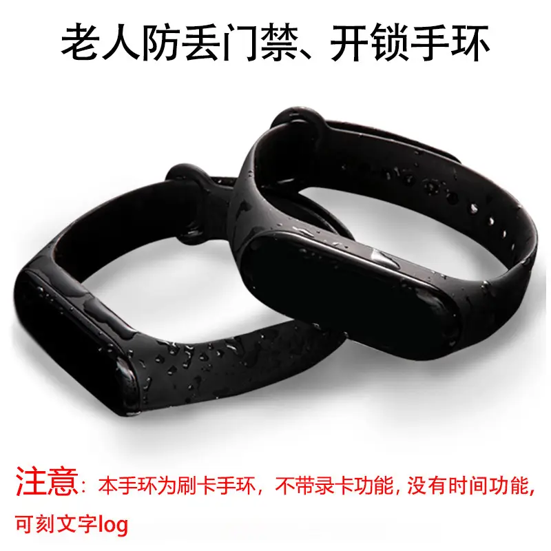 Pink Digital Smart Lock Bracelet for Men Women — feature 7