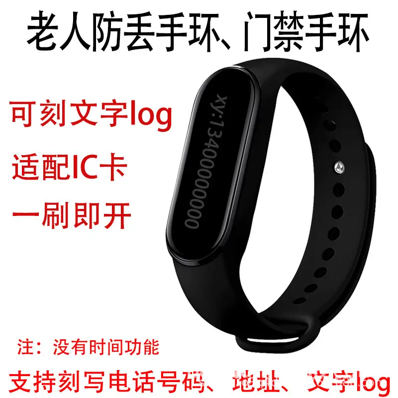 Pink Digital Smart Lock Bracelet for Men Women — feature 8