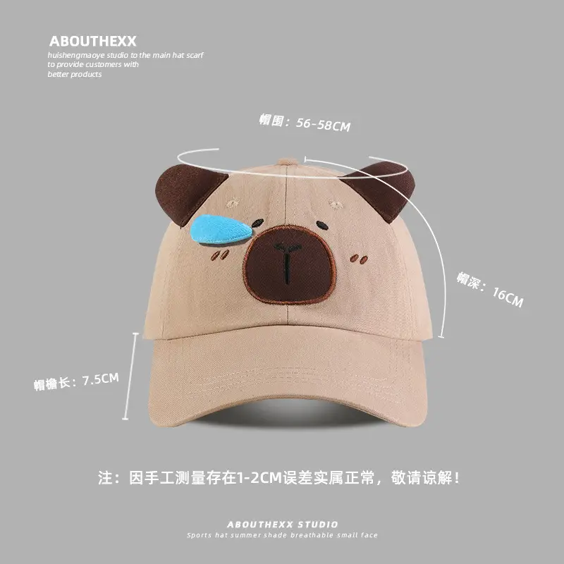 Cute Bear Cap with 3D Nose for Girls Boys