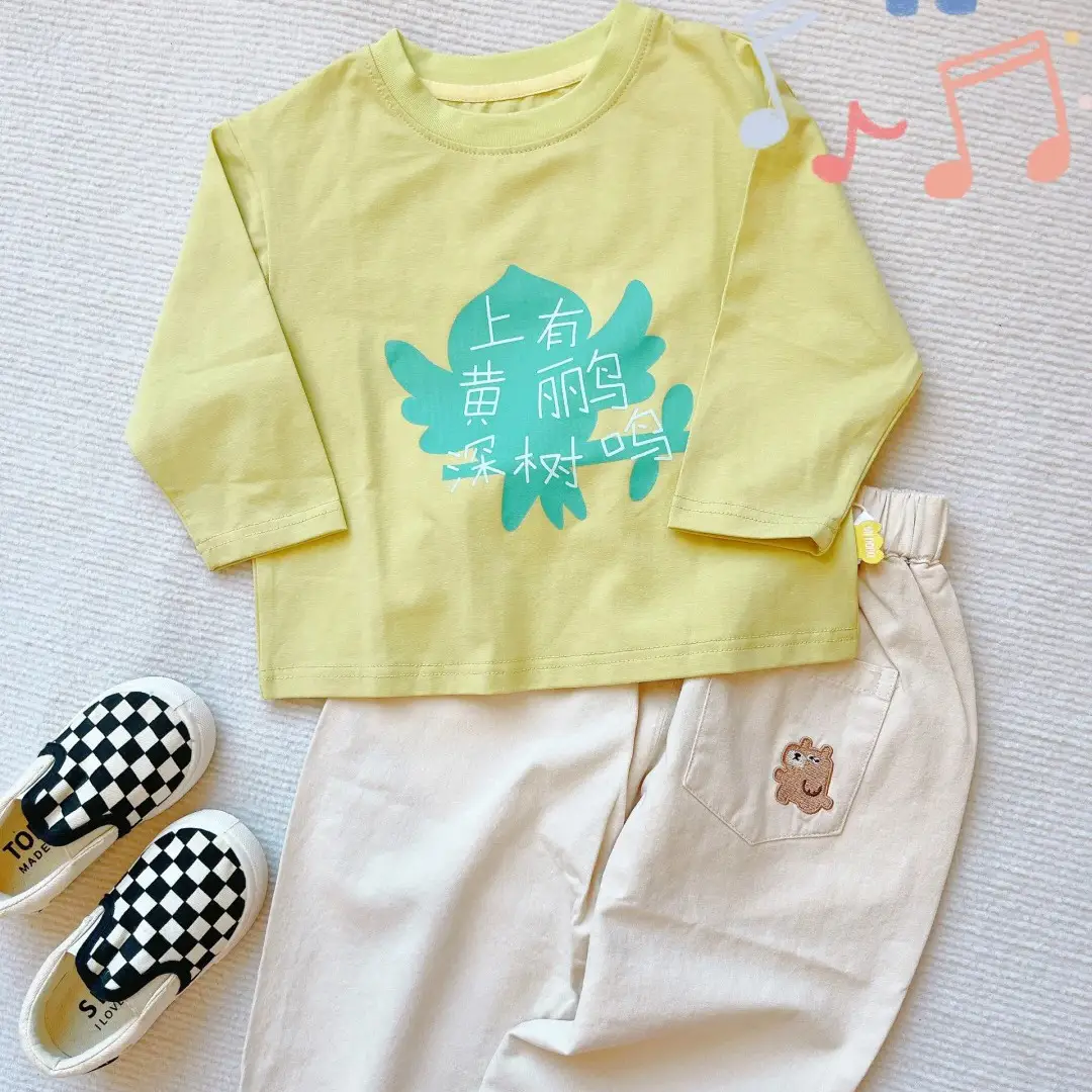 Dudu's Beige Spring Boys T-Shirt Jeans Set - Image 9