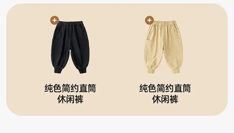 Dudu's Beige Spring Boys T-Shirt Jeans Set — feature 10