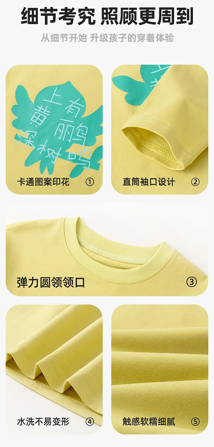 Dudu's Beige Spring Boys T-Shirt Jeans Set — feature 11