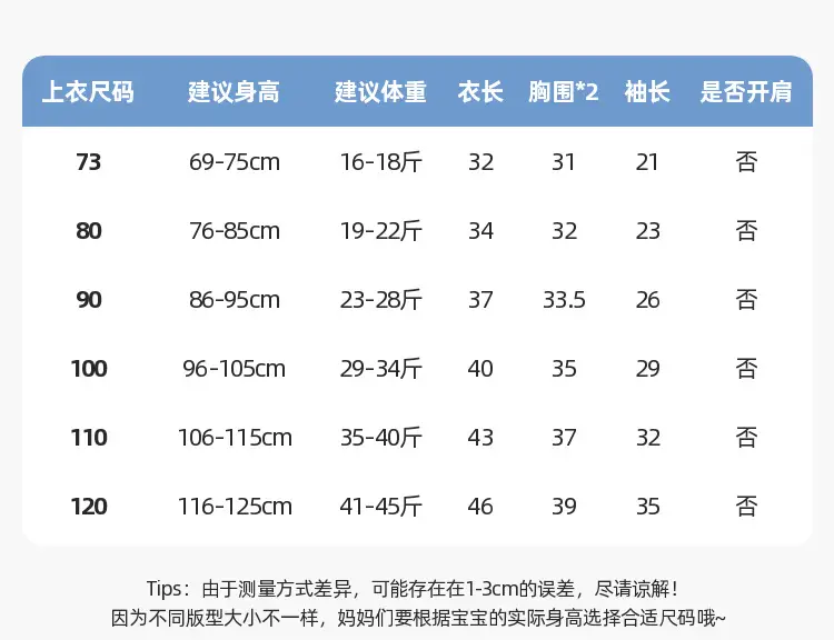 Dudu's Beige Spring Boys T-Shirt Jeans Set — feature 15