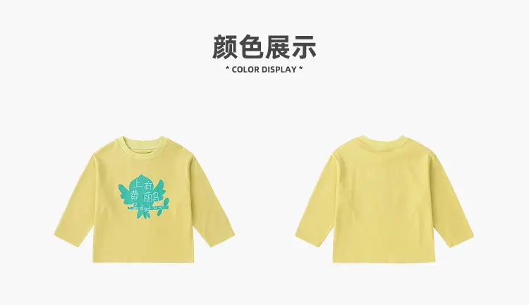 Dudu's Beige Spring Boys T-Shirt Jeans Set — feature 16