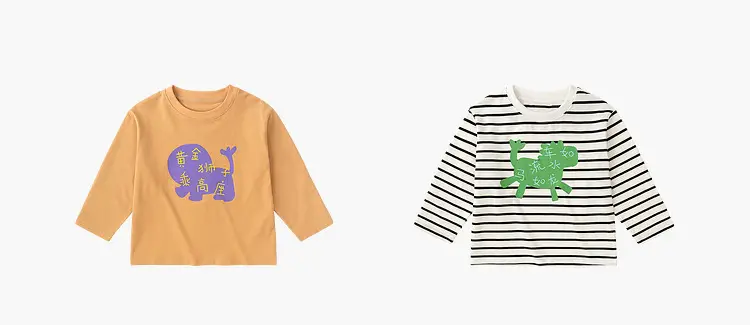 Dudu's Beige Spring Boys T-Shirt Jeans Set — feature 17