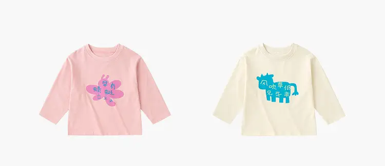 Dudu's Beige Spring Boys T-Shirt Jeans Set — feature 18